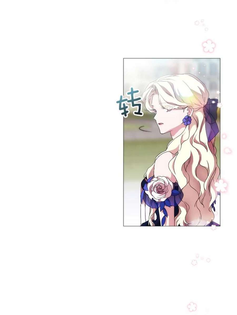 当恶女恋爱时57.摆脱加尔