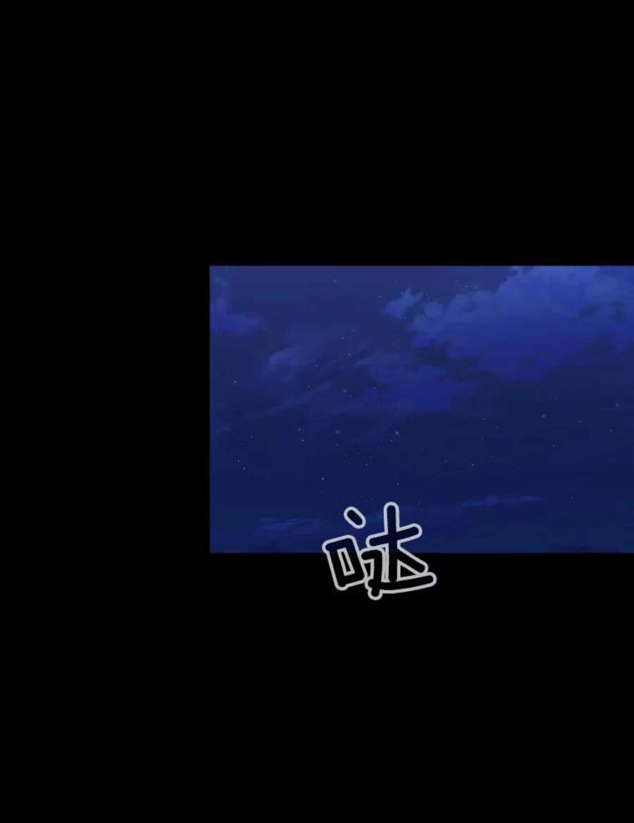 当恶女恋爱时57.摆脱加尔