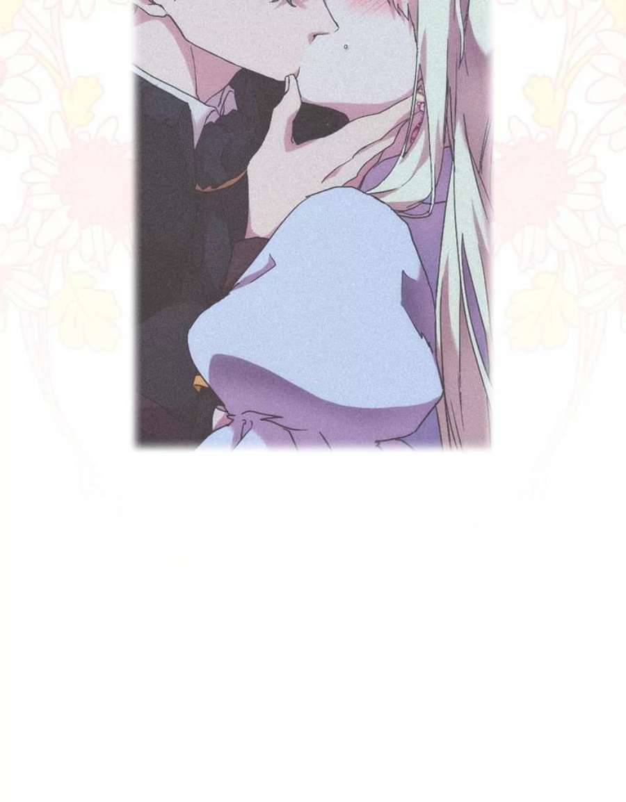 当恶女恋爱时57.摆脱加尔