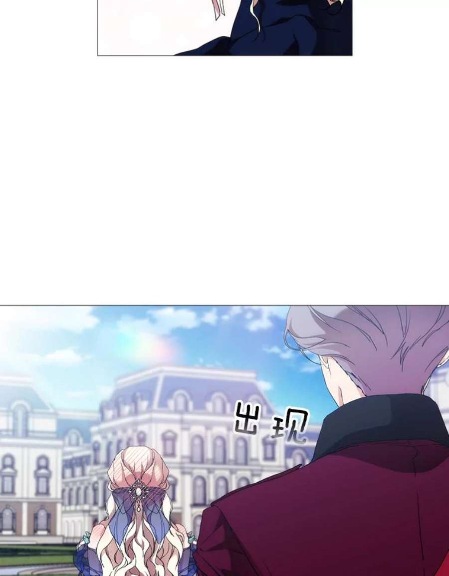 当恶女恋爱时57.摆脱加尔