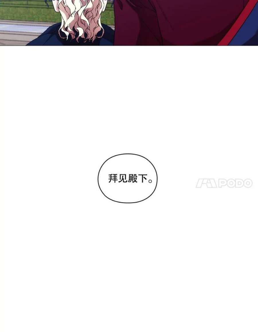 当恶女恋爱时57.摆脱加尔