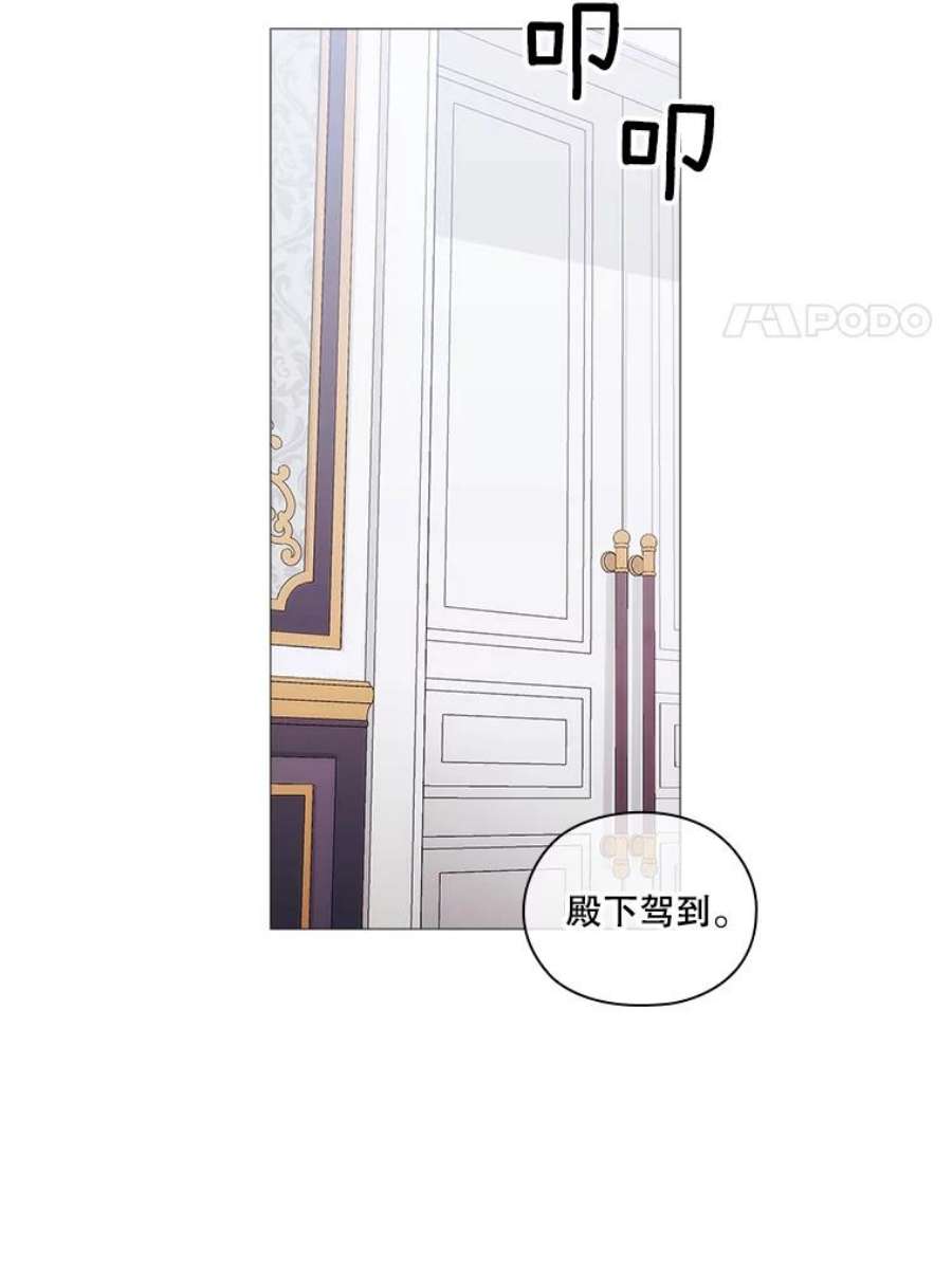 当恶女恋爱时57.摆脱加尔