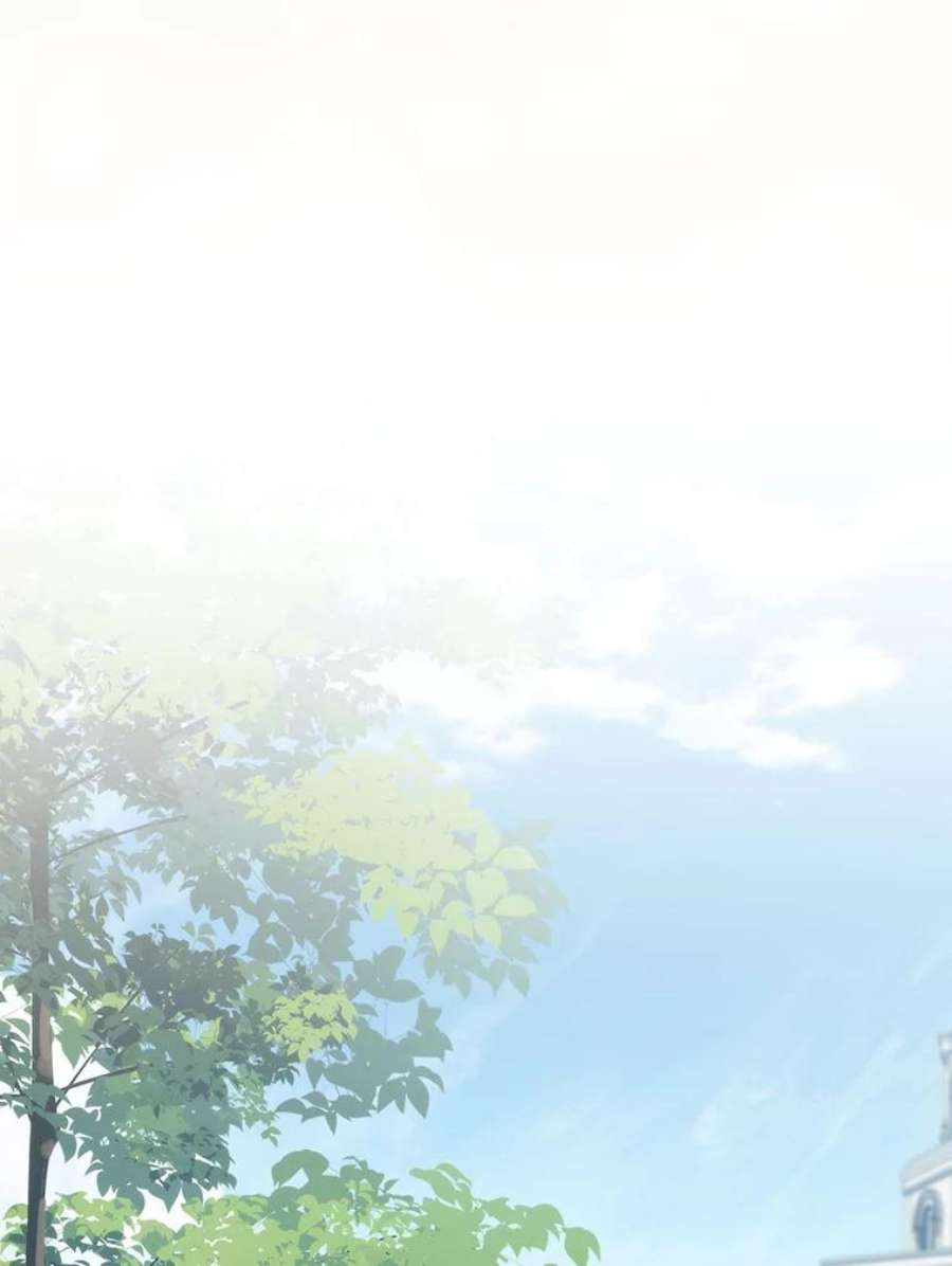 当恶女恋爱时57.摆脱加尔