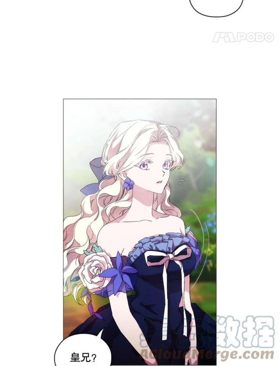 当恶女恋爱时58.与丹尼尔的契约