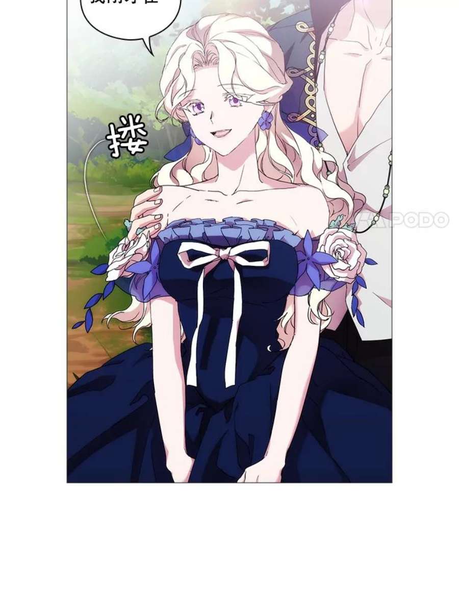 当恶女恋爱时58.与丹尼尔的契约