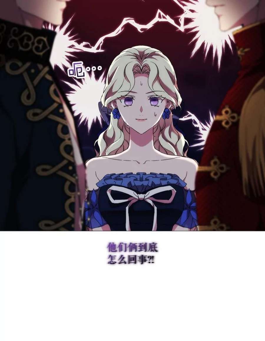 当恶女恋爱时58.与丹尼尔的契约