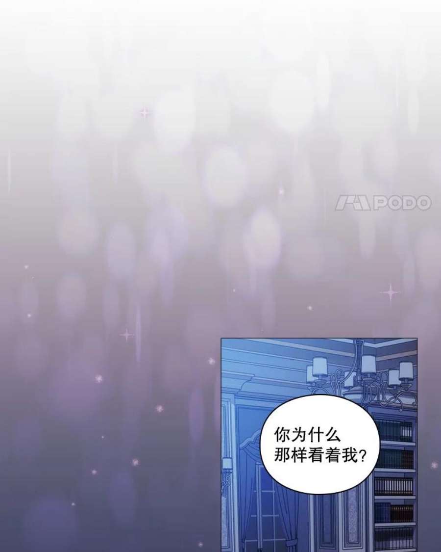 当恶女恋爱时58.与丹尼尔的契约