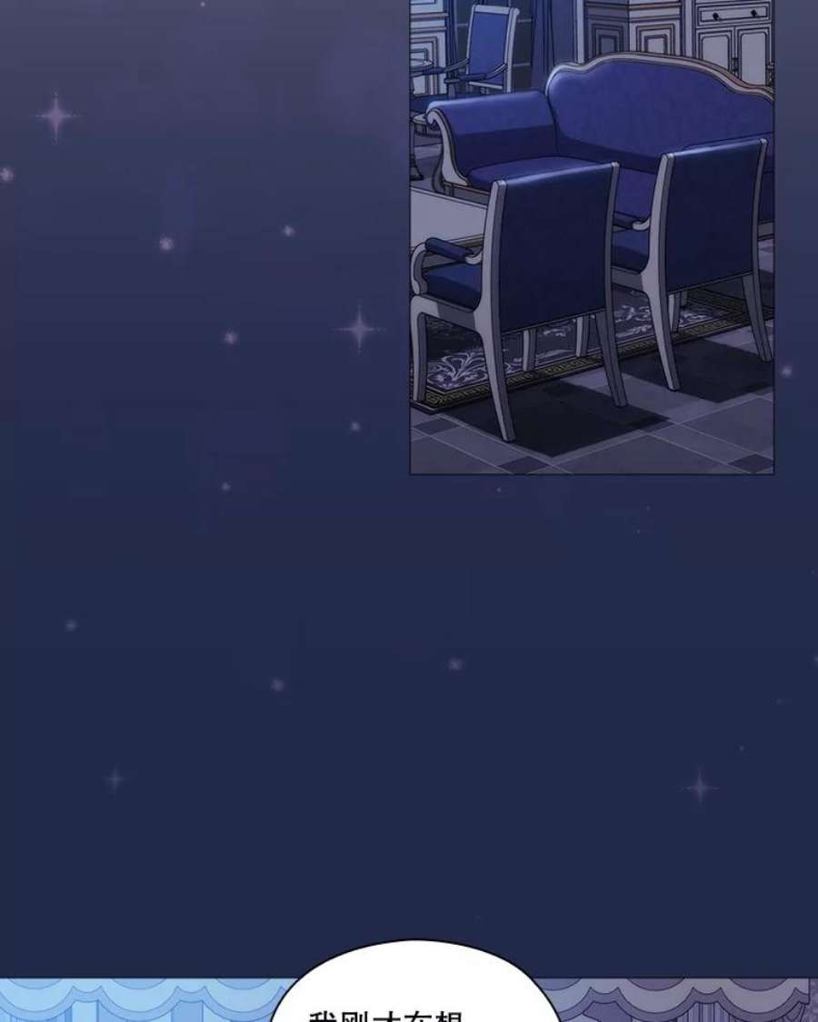 当恶女恋爱时58.与丹尼尔的契约