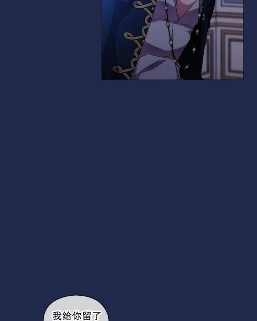 当恶女恋爱时58.与丹尼尔的契约