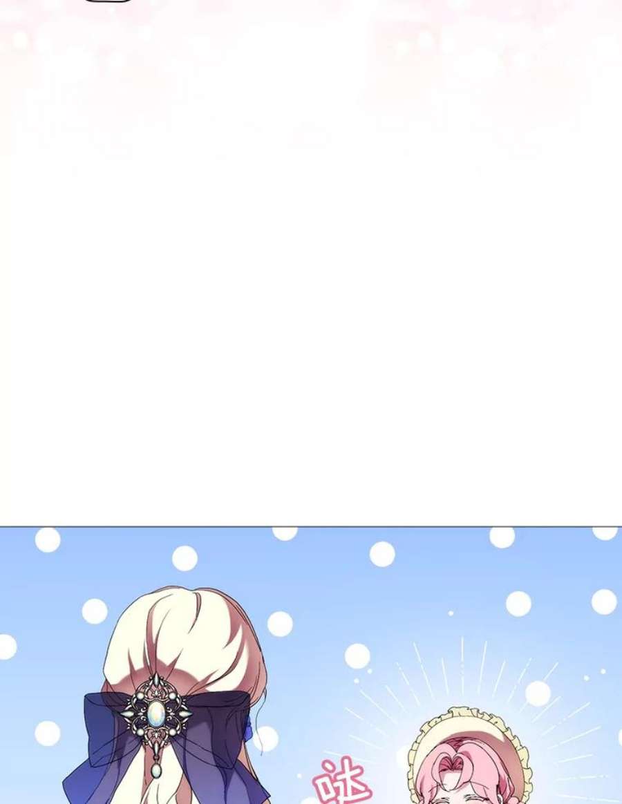 当恶女恋爱时58.与丹尼尔的契约