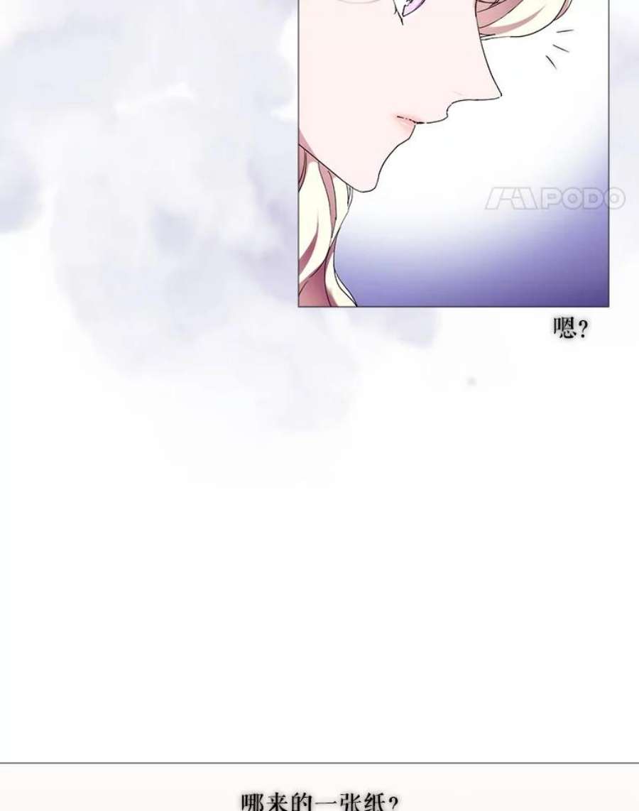 当恶女恋爱时58.与丹尼尔的契约