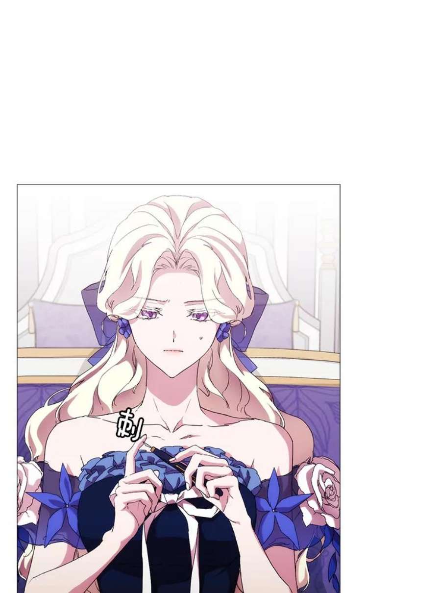 当恶女恋爱时58.与丹尼尔的契约