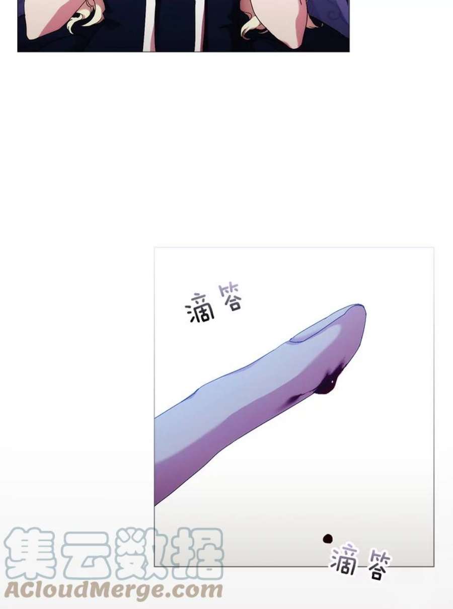 当恶女恋爱时58.与丹尼尔的契约