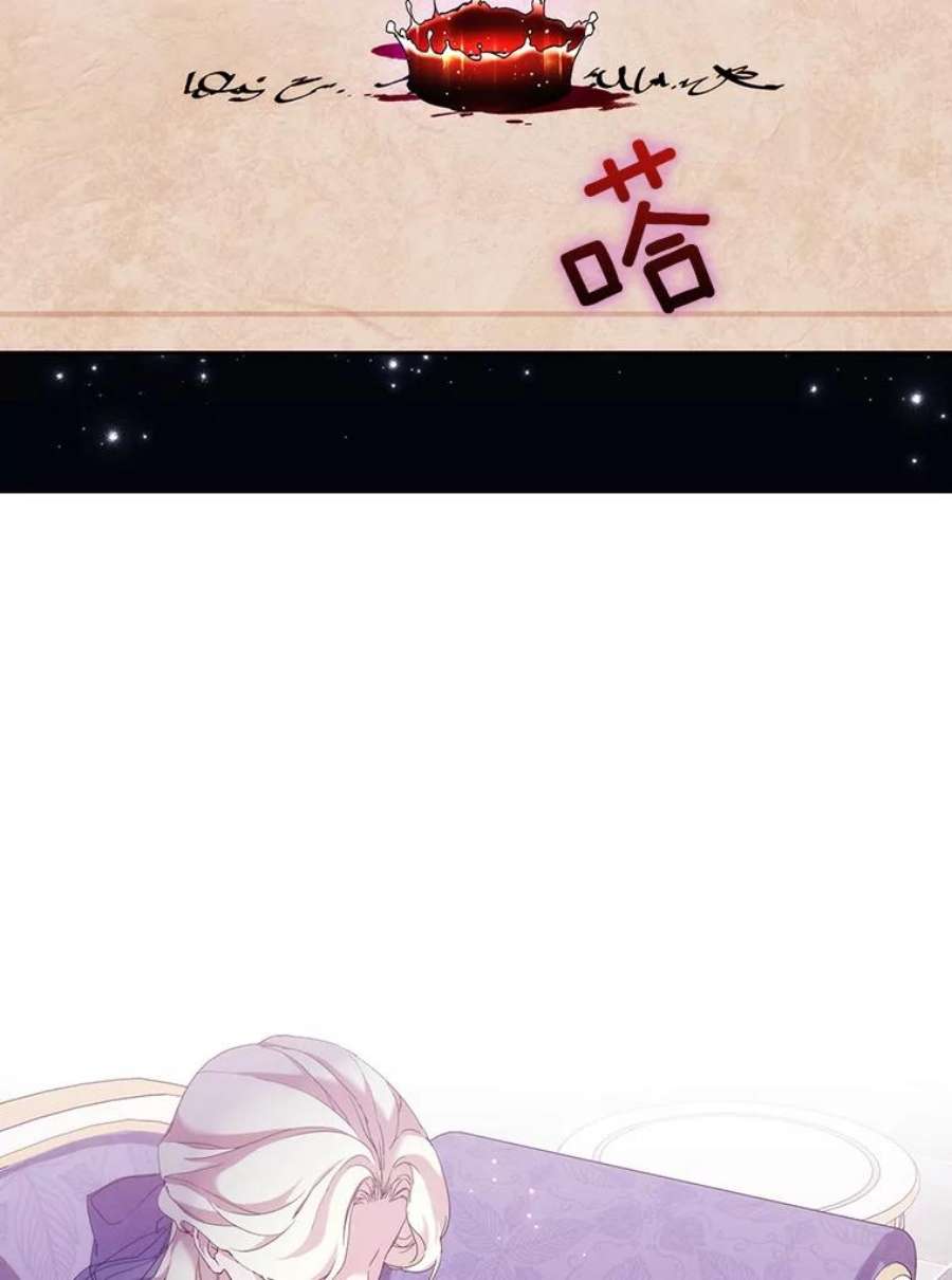 当恶女恋爱时58.与丹尼尔的契约