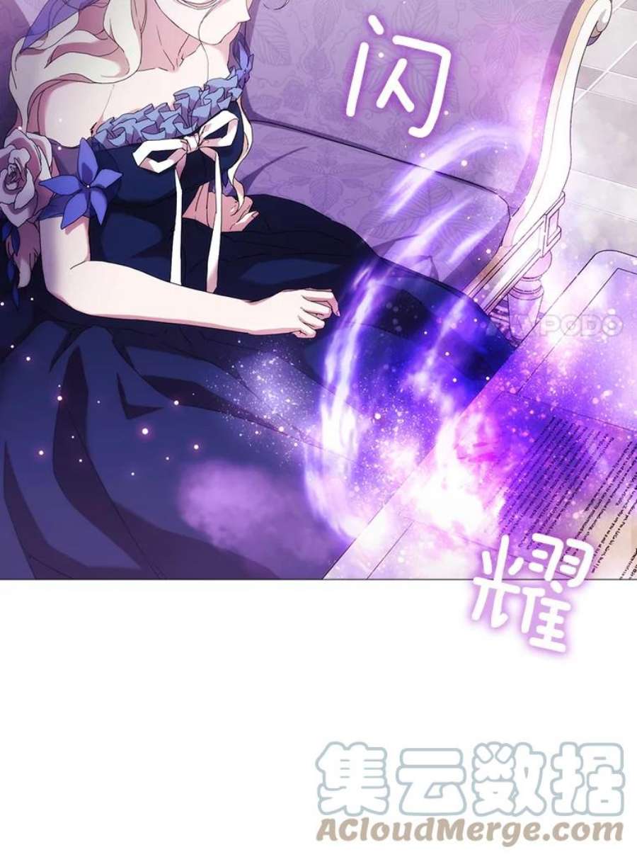 当恶女恋爱时58.与丹尼尔的契约