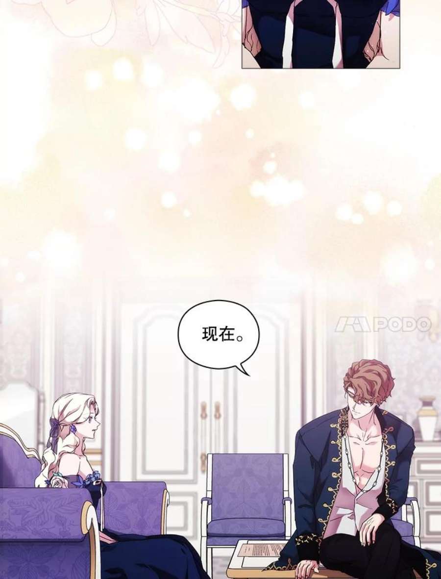 当恶女恋爱时58.与丹尼尔的契约