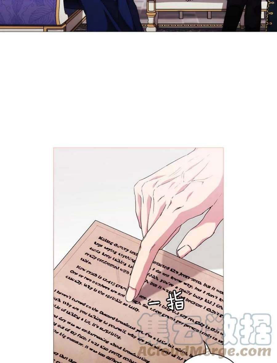 当恶女恋爱时58.与丹尼尔的契约