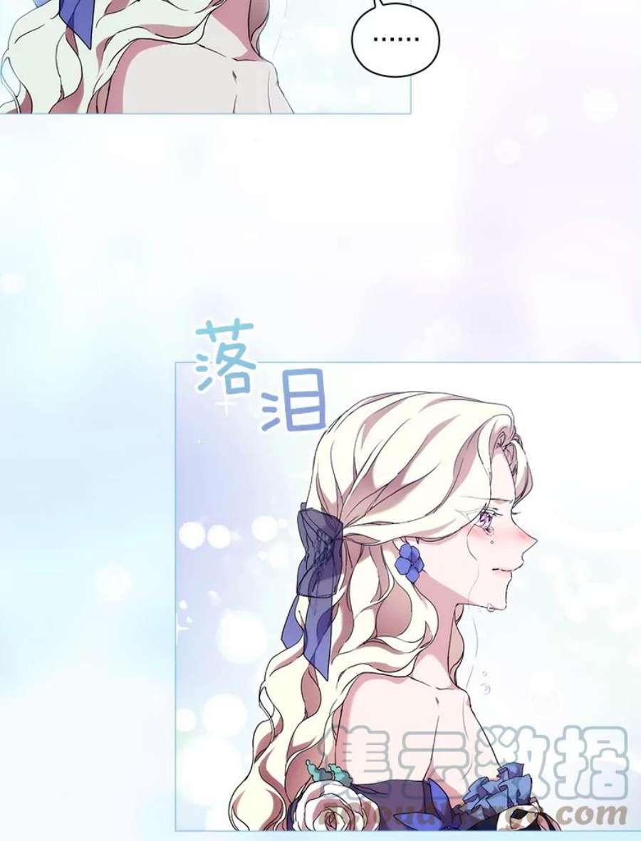 当恶女恋爱时58.与丹尼尔的契约