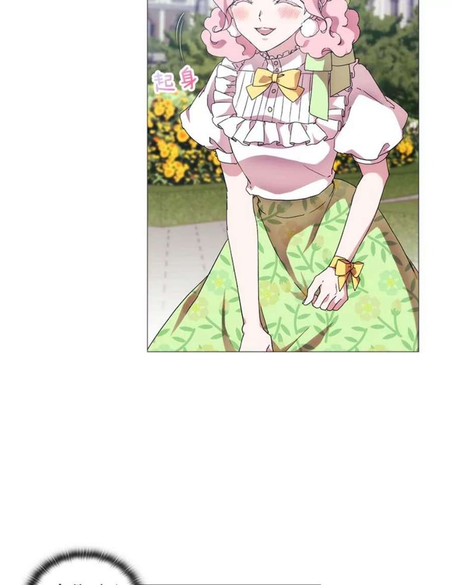 当恶女恋爱时58.与丹尼尔的契约