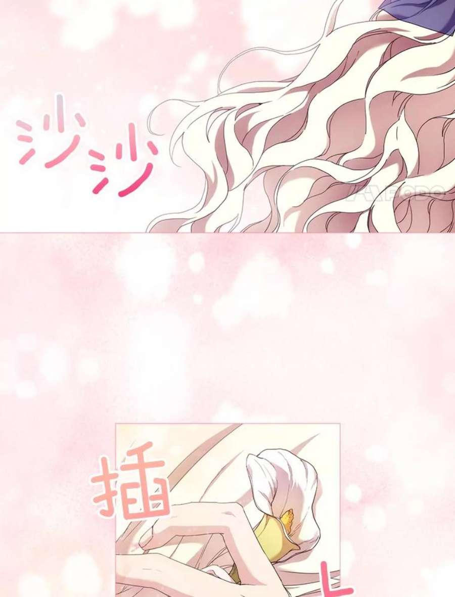 当恶女恋爱时58.与丹尼尔的契约