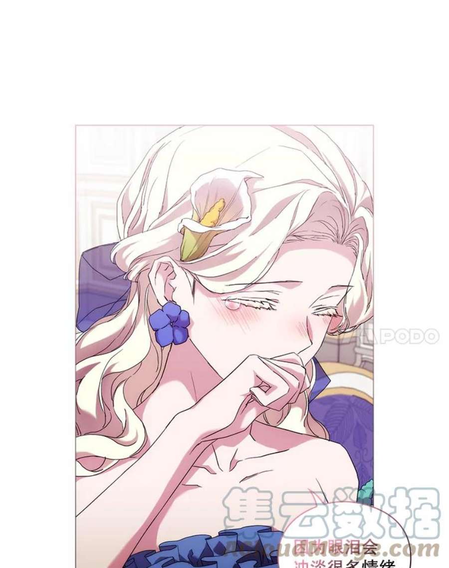 当恶女恋爱时58.与丹尼尔的契约