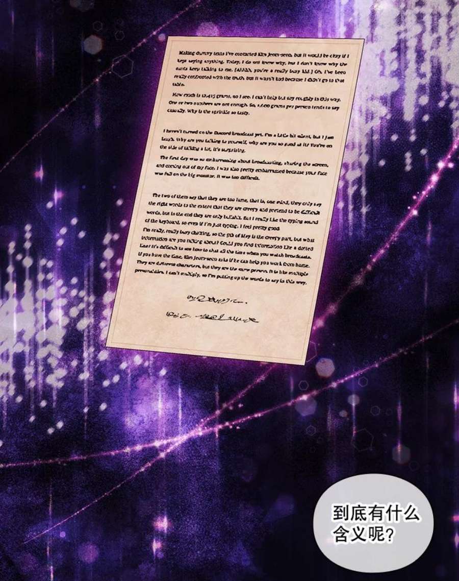 当恶女恋爱时58.与丹尼尔的契约