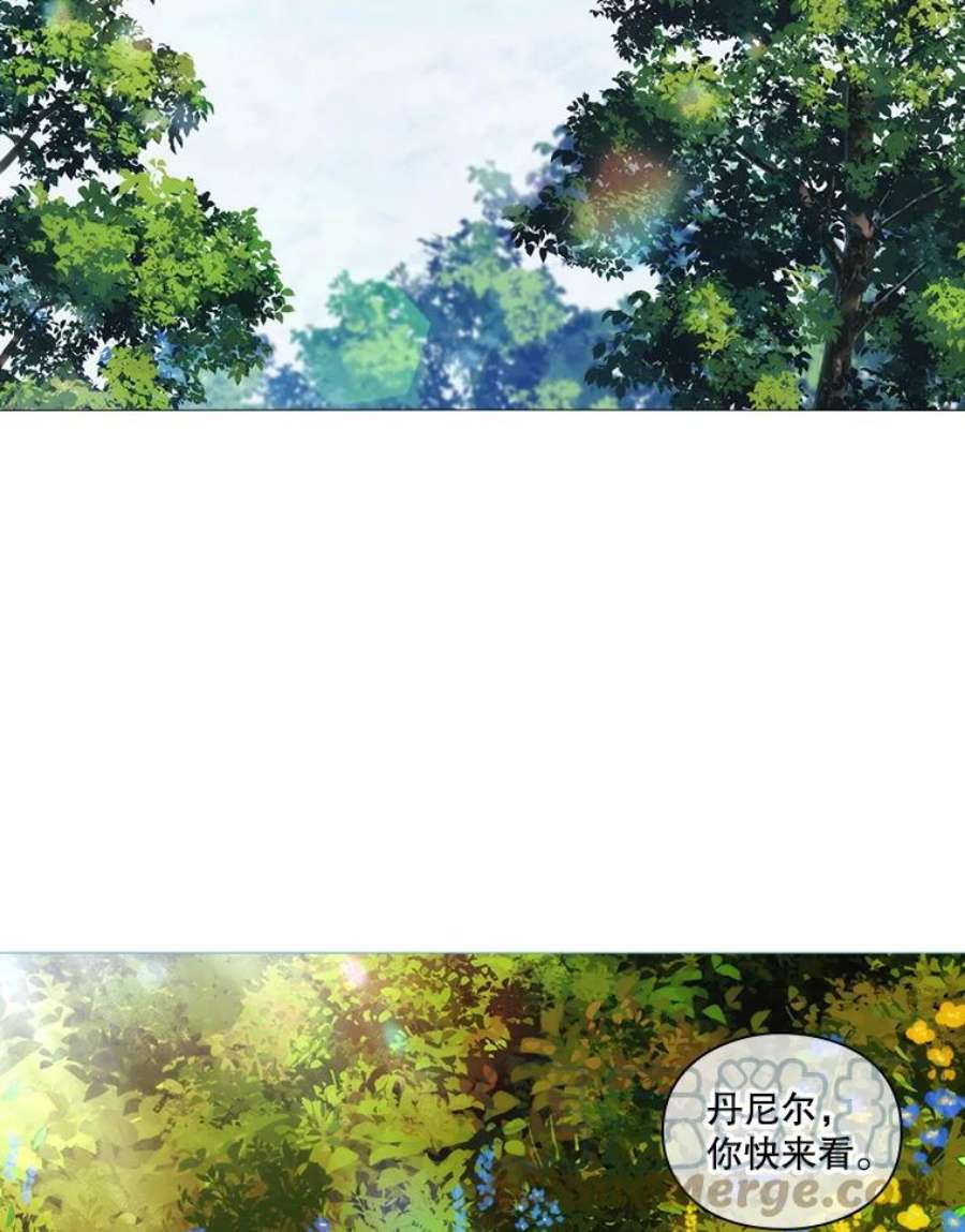 当恶女恋爱时58.与丹尼尔的契约