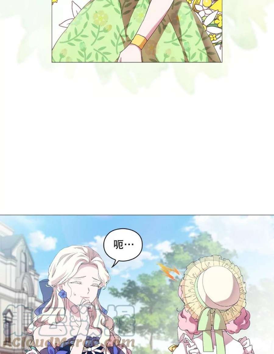 当恶女恋爱时58.与丹尼尔的契约