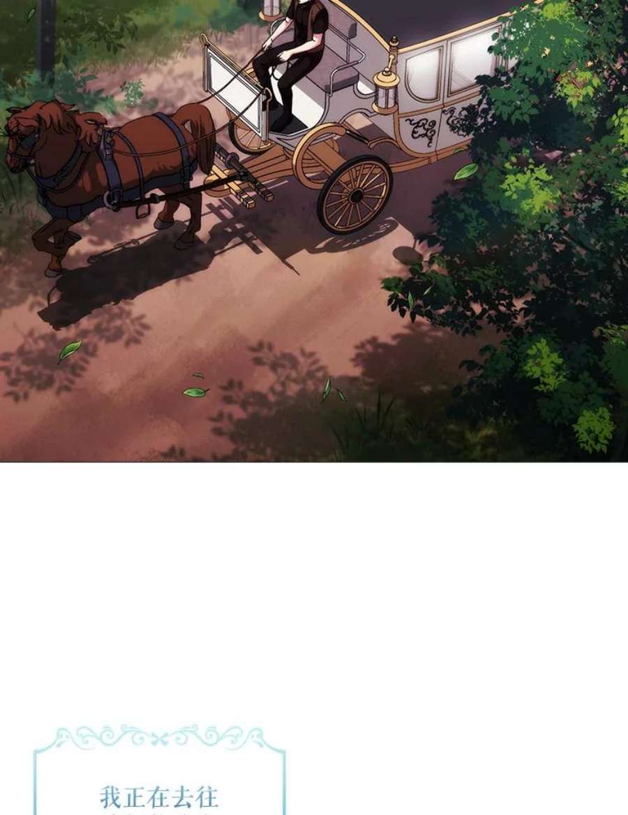 当恶女恋爱时60.艾米尔的狂热粉丝