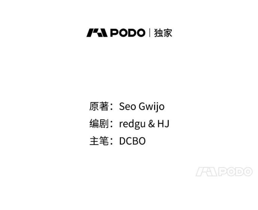 当恶女恋爱时60.艾米尔的狂热粉丝