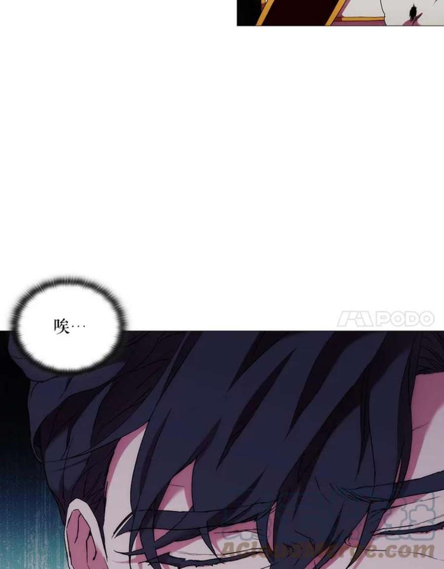 当恶女恋爱时60.艾米尔的狂热粉丝