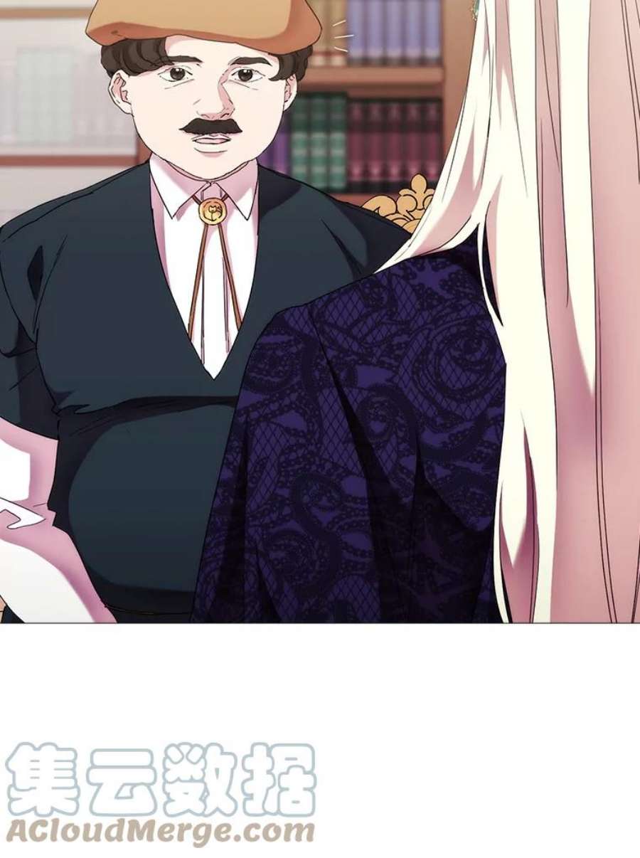 当恶女恋爱时60.艾米尔的狂热粉丝