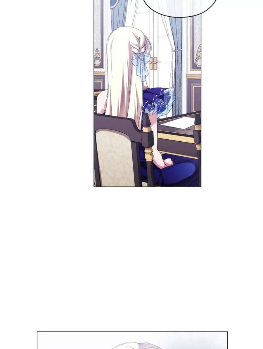 当恶女恋爱时60.艾米尔的狂热粉丝