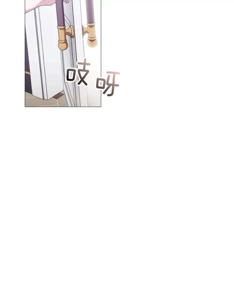 当恶女恋爱时60.艾米尔的狂热粉丝