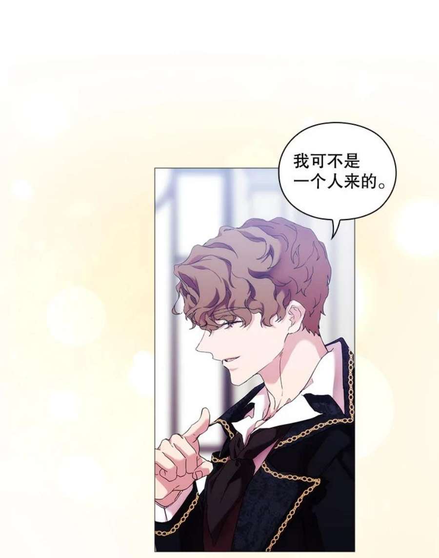 当恶女恋爱时60.艾米尔的狂热粉丝