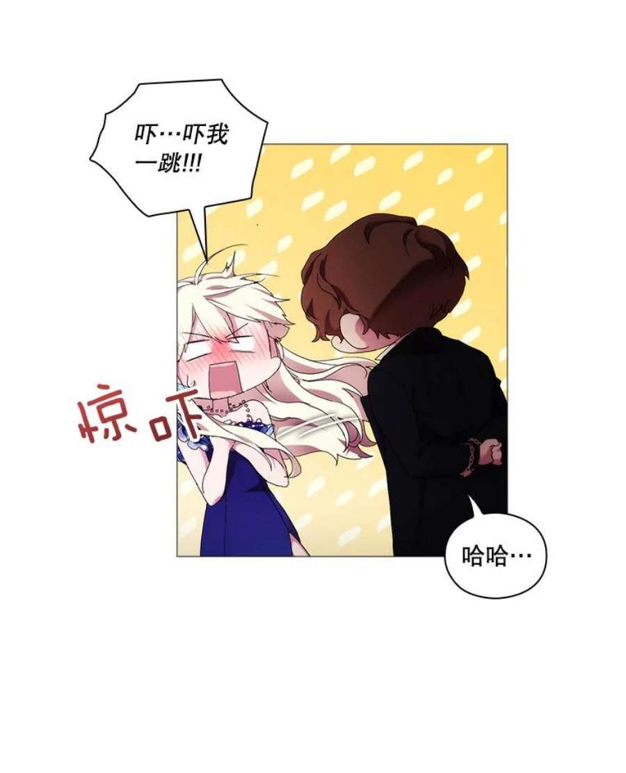 当恶女恋爱时61.还有三个月