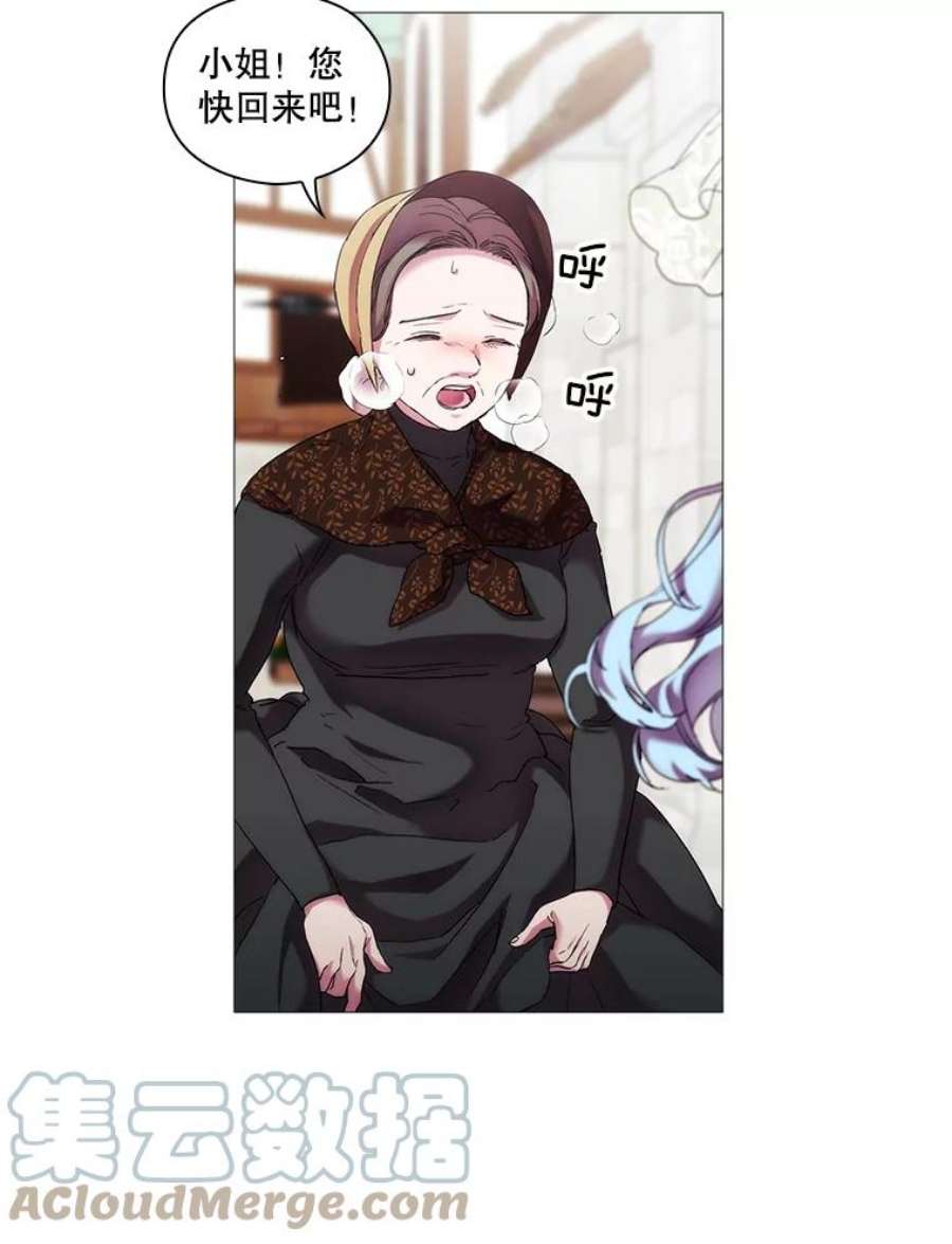 当恶女恋爱时61.还有三个月