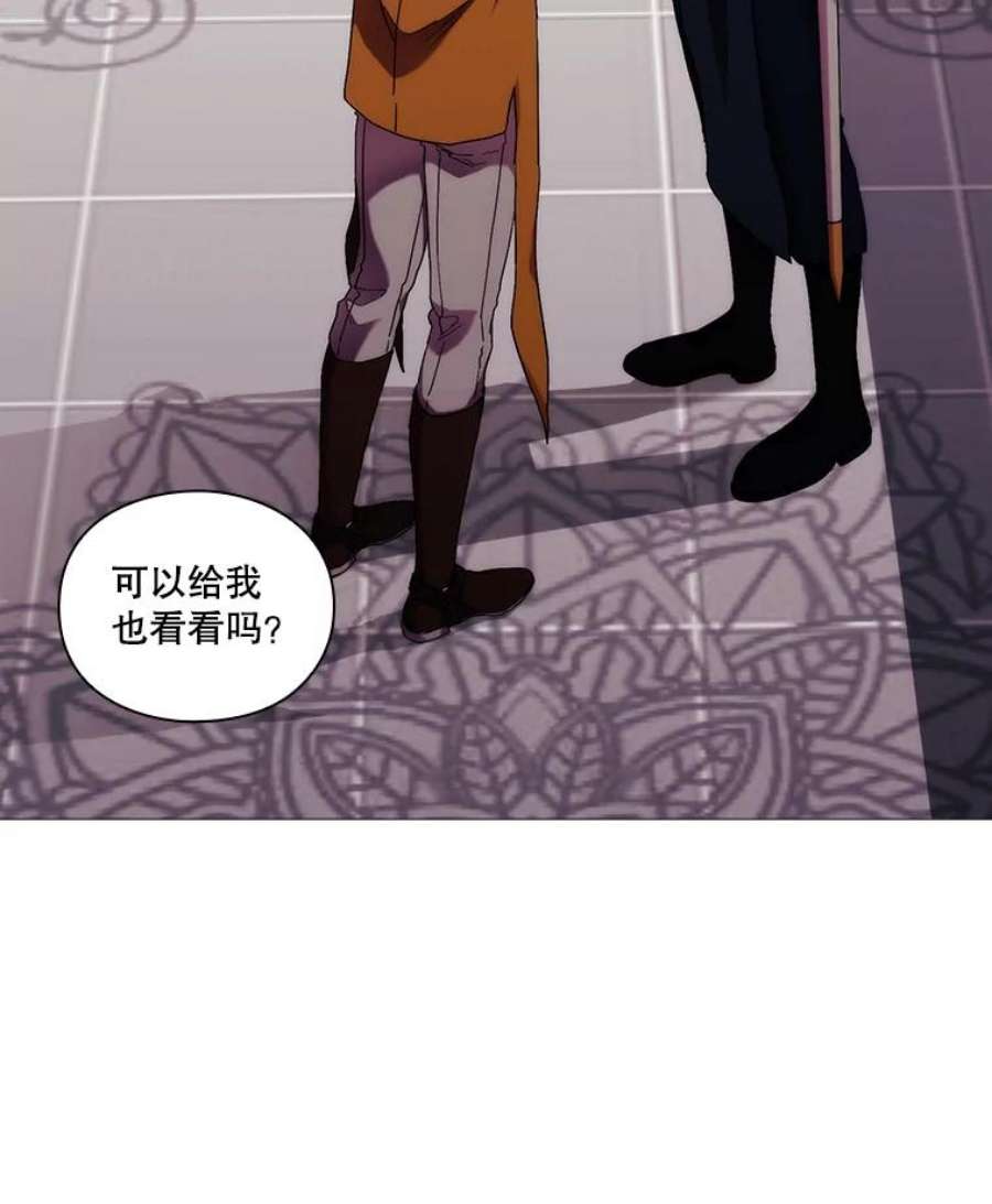 当恶女恋爱时61.还有三个月