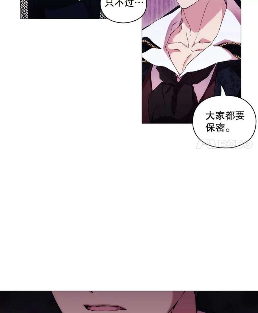 当恶女恋爱时61.还有三个月