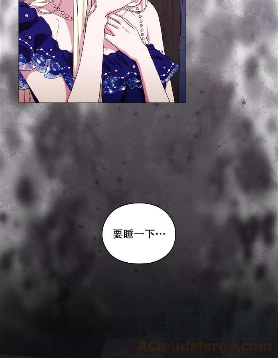 当恶女恋爱时61.还有三个月