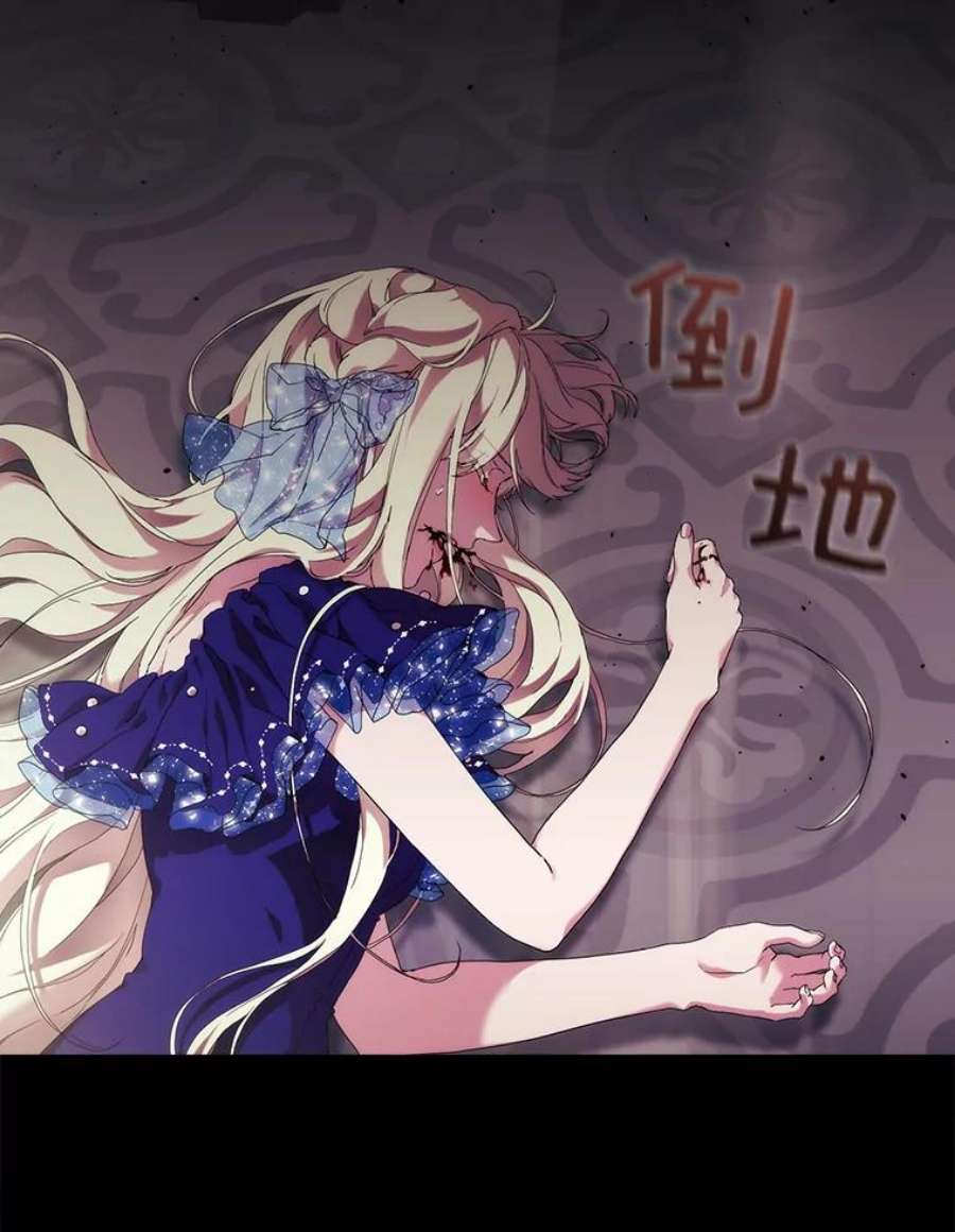 当恶女恋爱时61.还有三个月