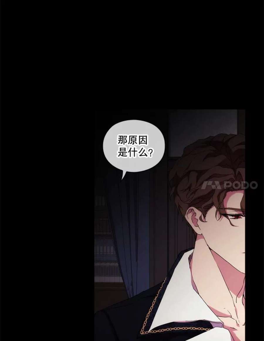当恶女恋爱时61.还有三个月