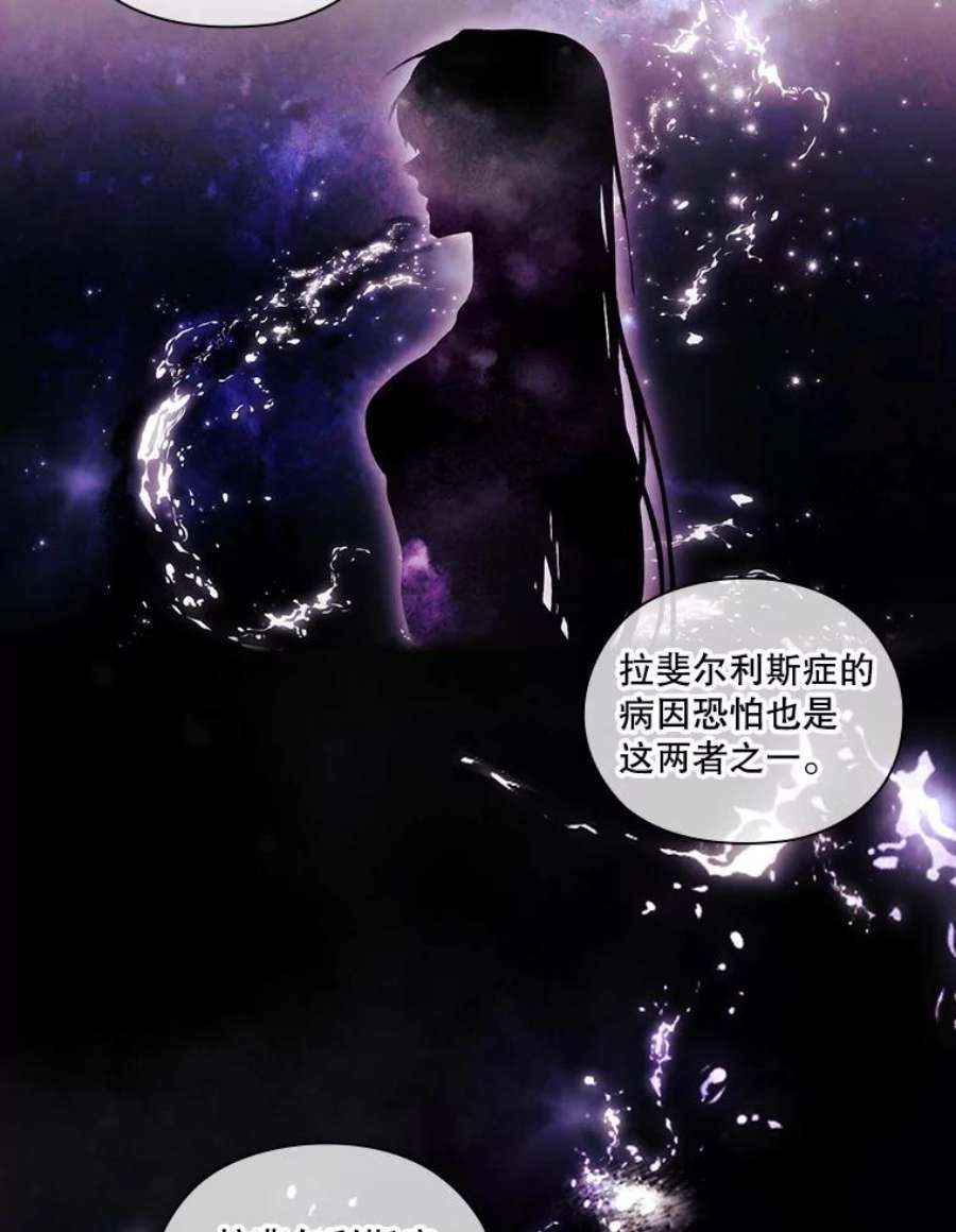 当恶女恋爱时61.还有三个月