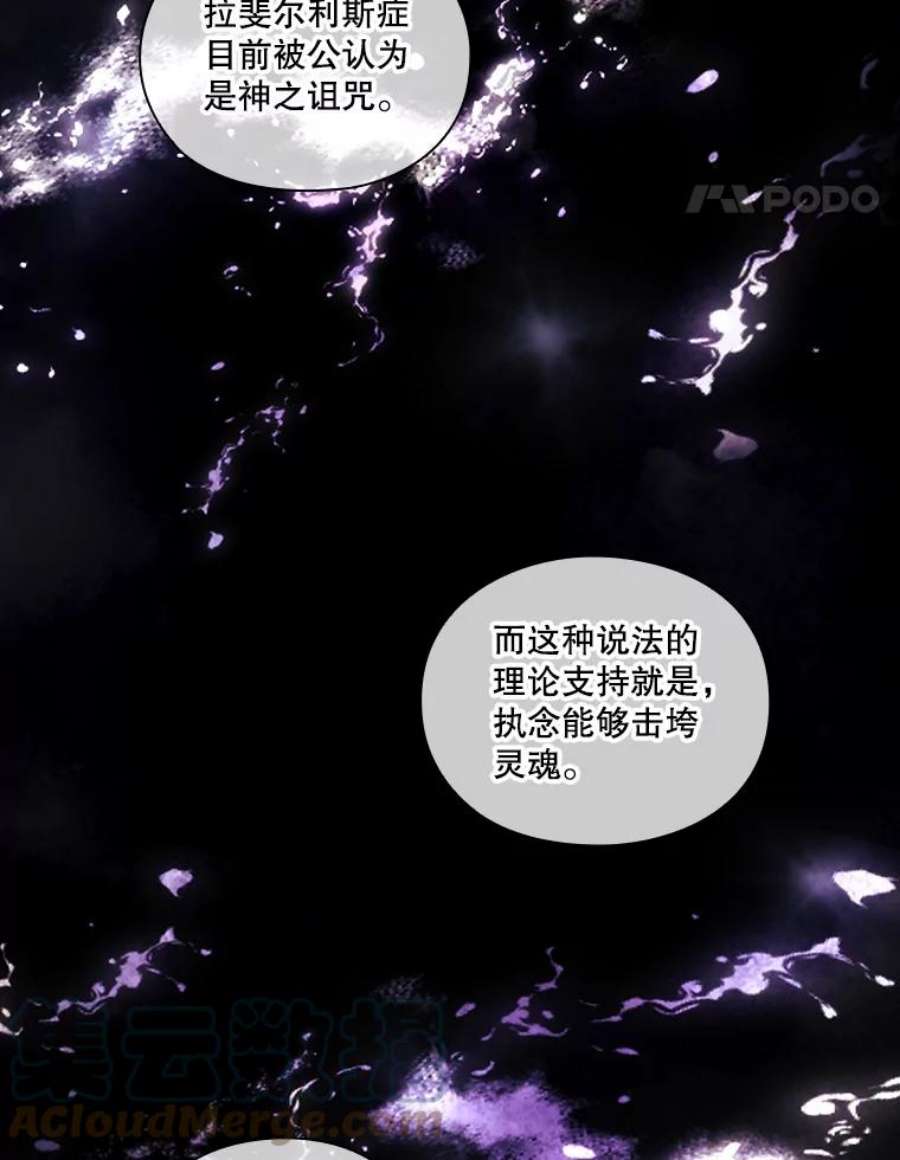 当恶女恋爱时61.还有三个月