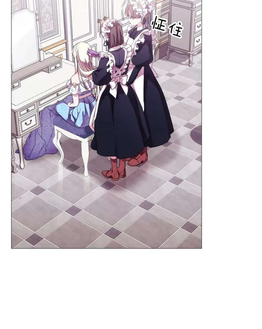 当恶女恋爱时62.故事开始