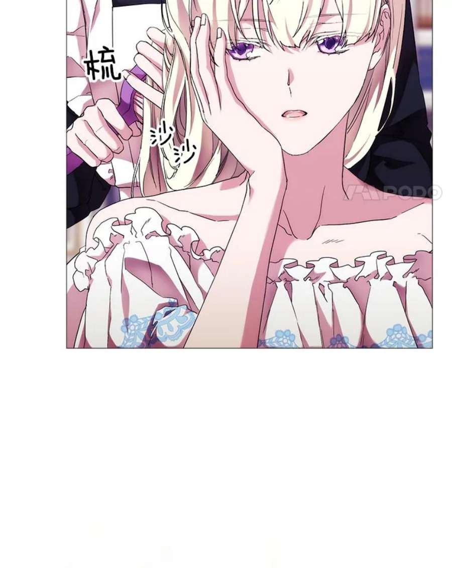 当恶女恋爱时62.故事开始