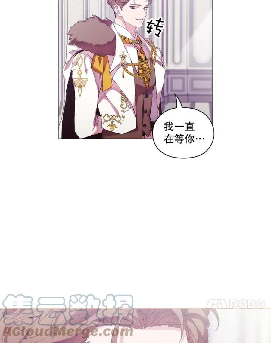 当恶女恋爱时62.故事开始