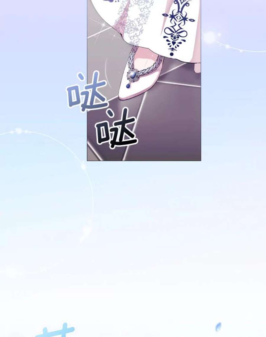 当恶女恋爱时62.故事开始