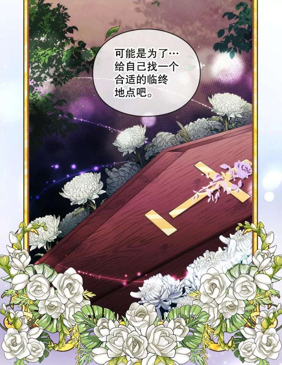 当恶女恋爱时62.故事开始