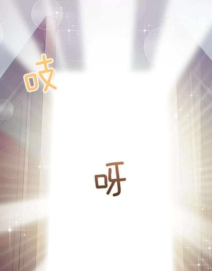 当恶女恋爱时62.故事开始